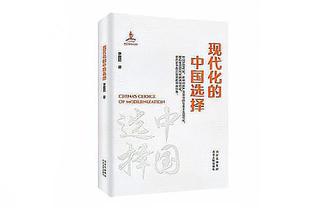 外线对飙！前三节三分快船28中16 老鹰27中14