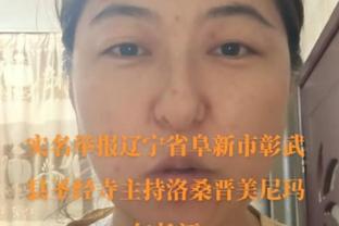 孔德昕评船侠系列赛：小卡缺阵造成两队在天赋和轮换人手上不对等