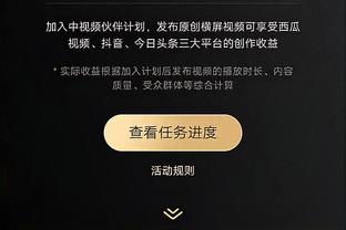 ?威少球迷？一球迷穿湖人0号球衣混入广东球迷区