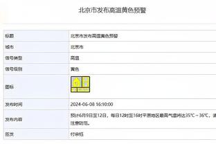 太铁了！小贾伦半场7中1仅拿2分4篮板