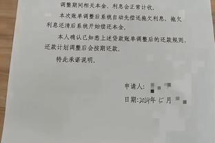 托马斯：我从小是湖人球迷 是科比的粉丝 而且是铁杆的那种