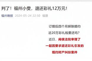 好茶！普尔18投12中 砍下30分4板8助率队取胜！