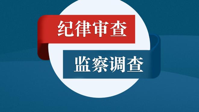 足球报：三镇实力大不如前难争冠，但大体框架仍在保级比较轻松