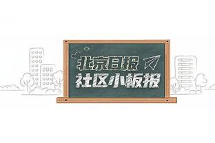 皮尔斯：字母依旧出色但对手已不惧雄鹿 他们没防守&可能首轮出局