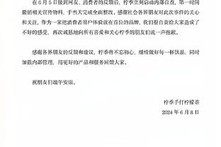 国米中国行⁉️张康阳：这是目前工作方向，和几个大球队组织好了